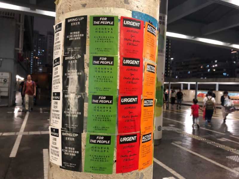 In Hong Kong, disinformation and fact-checking in the midst of fire 3 hong kong-verificado-protestas