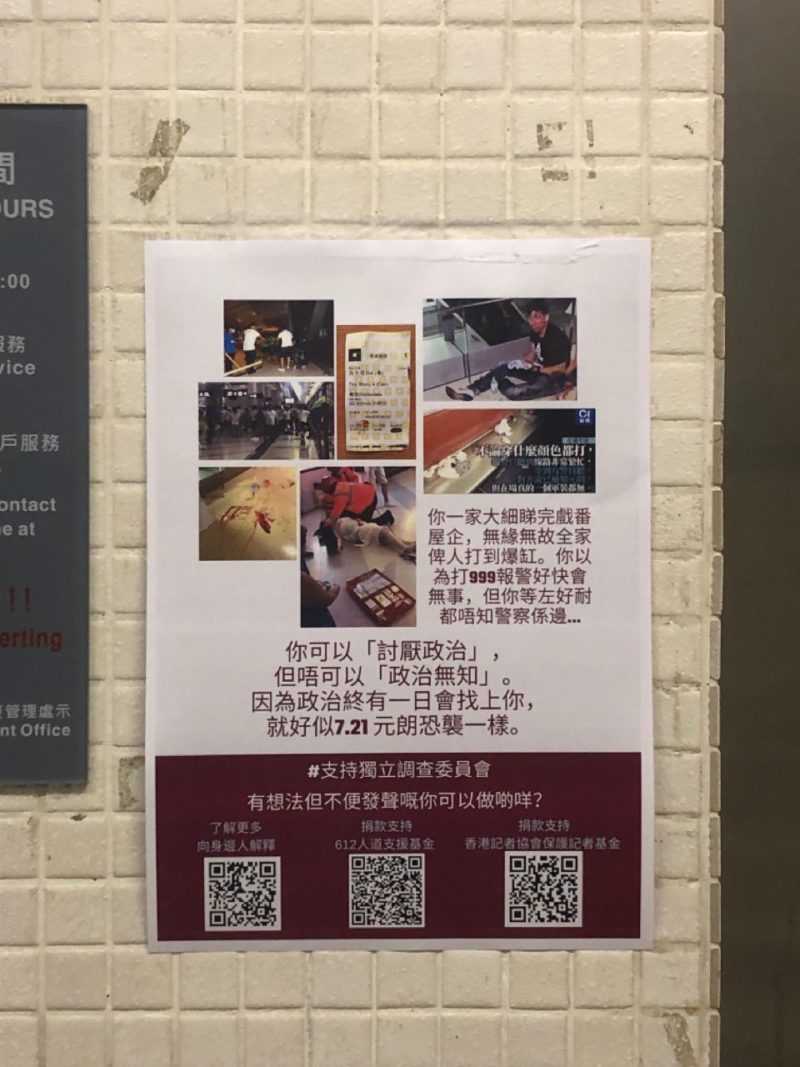 In Hong Kong, disinformation and fact-checking in the midst of fire 2 Scarlett 3