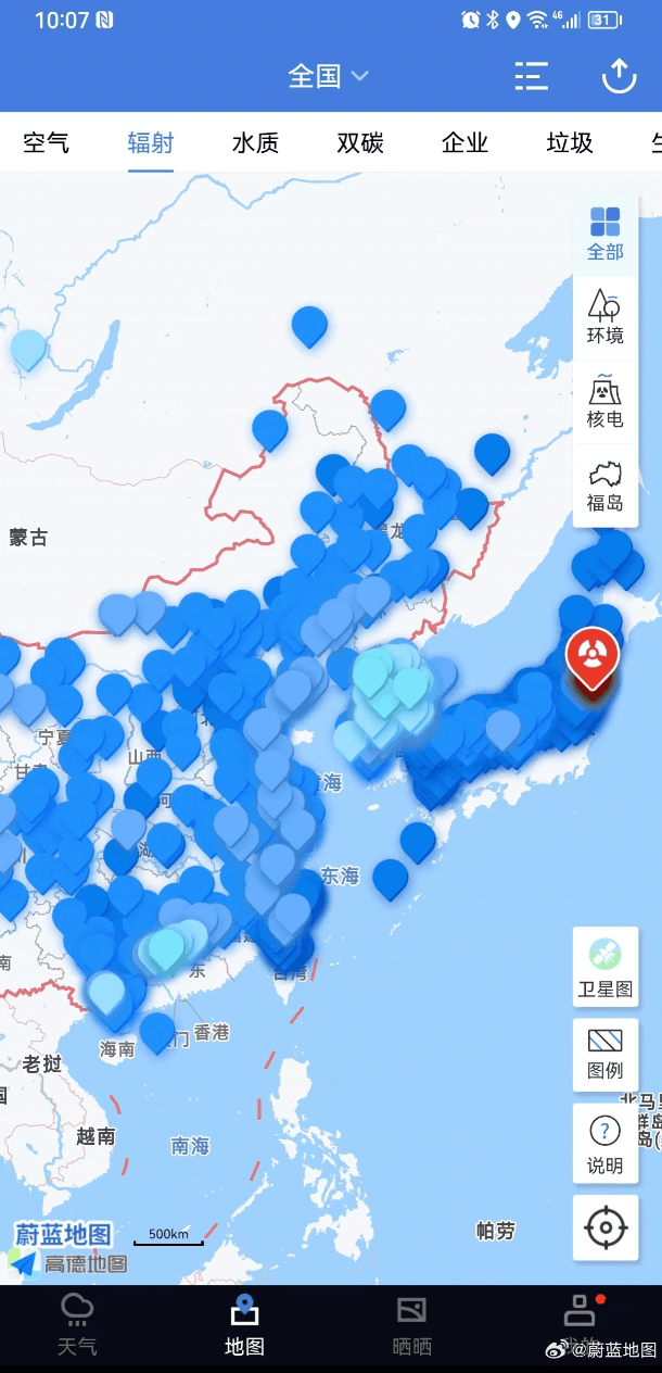 Circula mapa que NO es del derrame de residuos nucleares en Japón 5 Captura de Pantalla 2023 09 06 a las 4.33.11 a.m