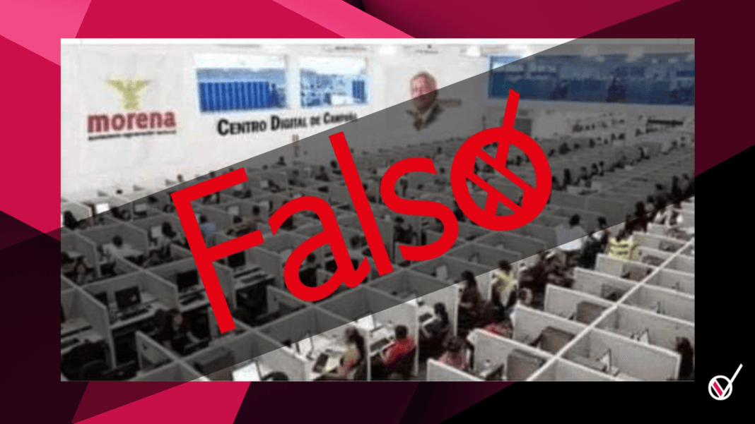 imagen que desmiente un supuesto centro de operaciones digitales a favor de andres manuel lopez obrador